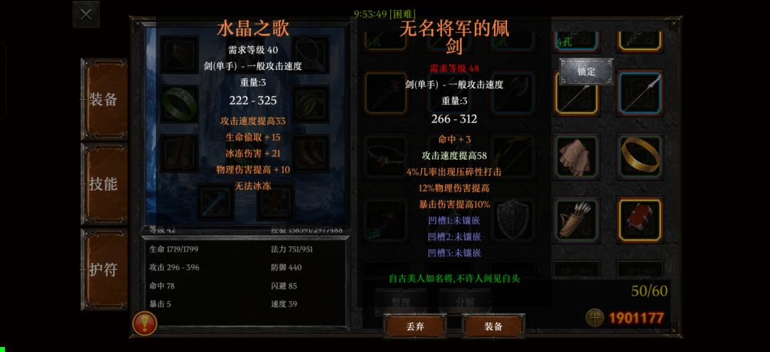 这有什么用 1