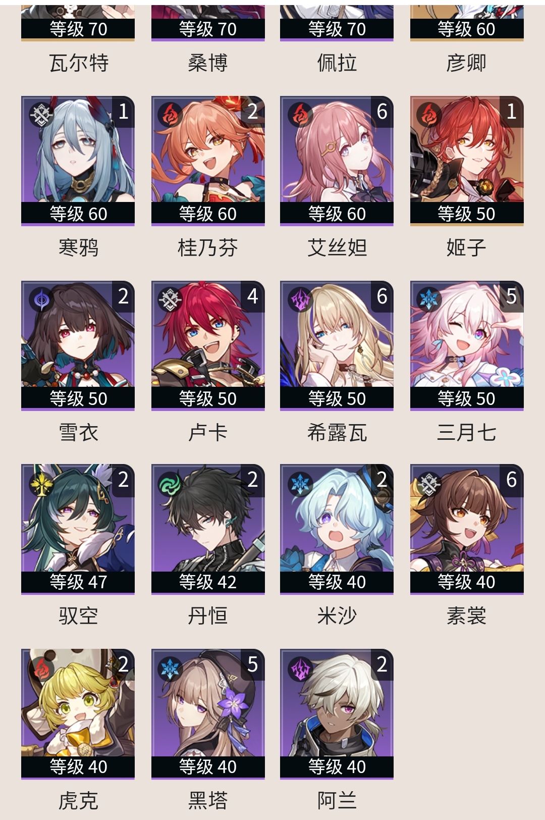 下个版本抽谁啊 2