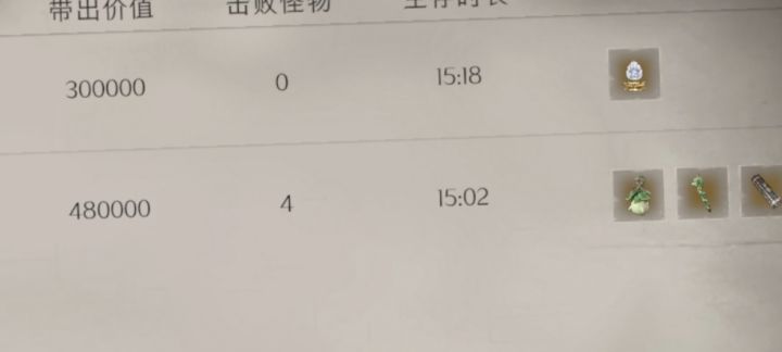 摸金也能出玉佩了?截图