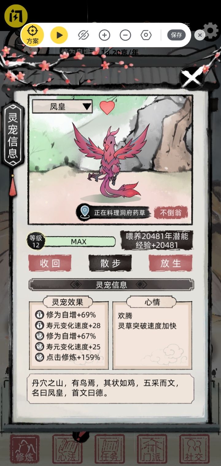 大佬的世界 你想象不到 2