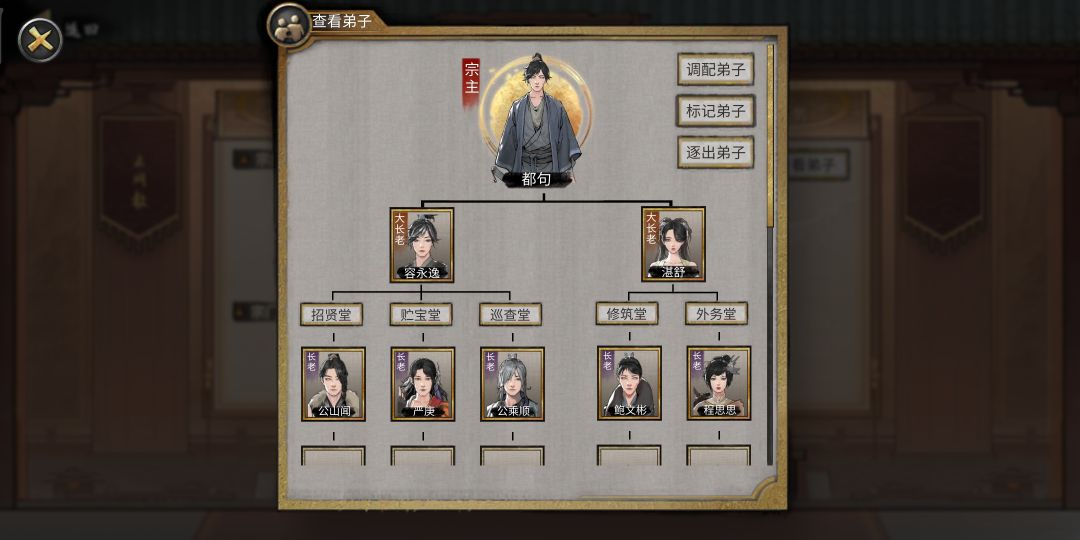 认真的吗,这宗主这么弱鸡,还被打了🙊 1