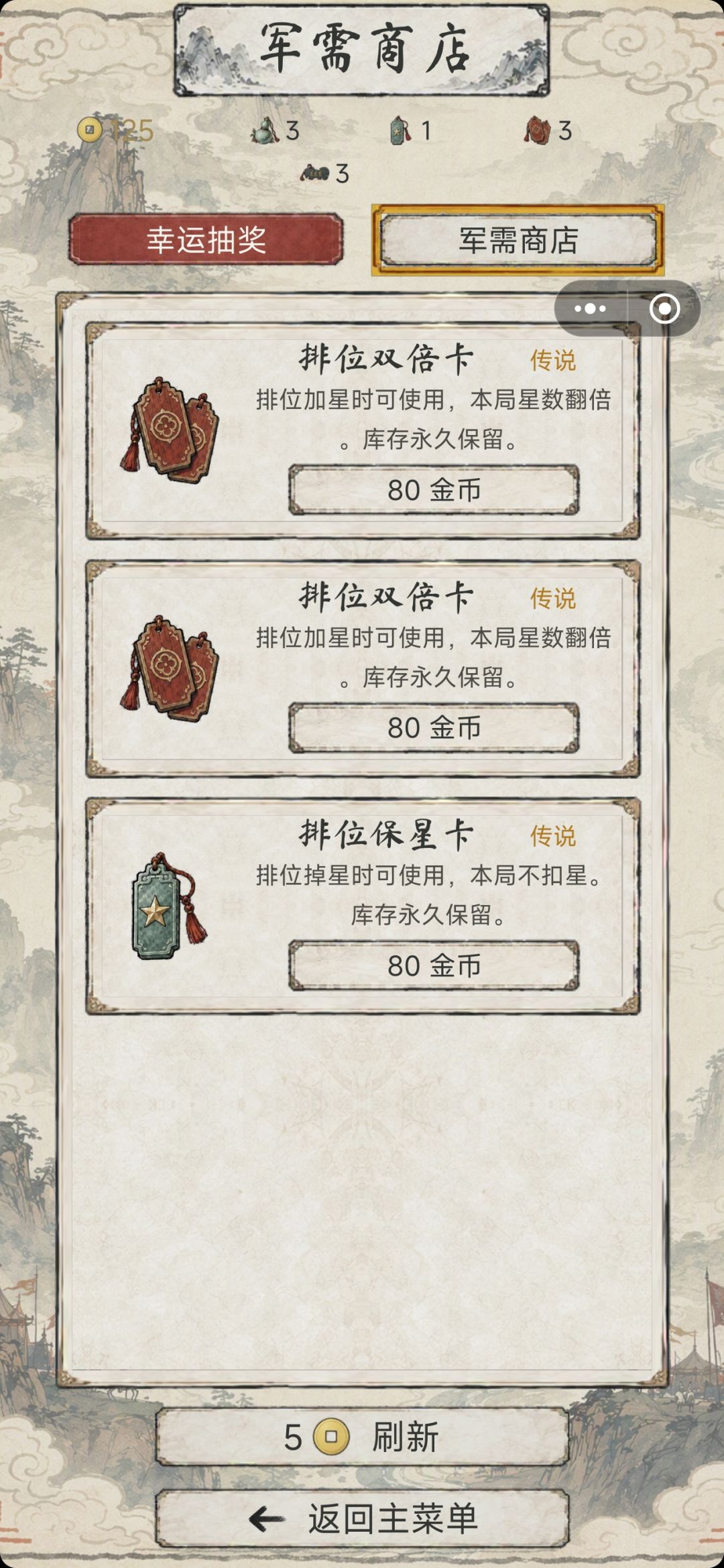 动态图片 14