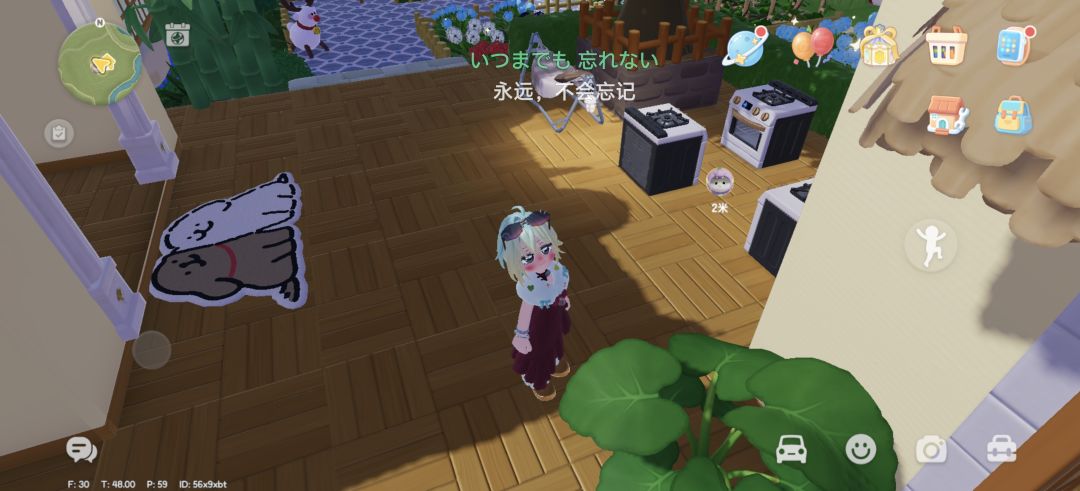 心动小镇你不觉得诡异吗？ 3