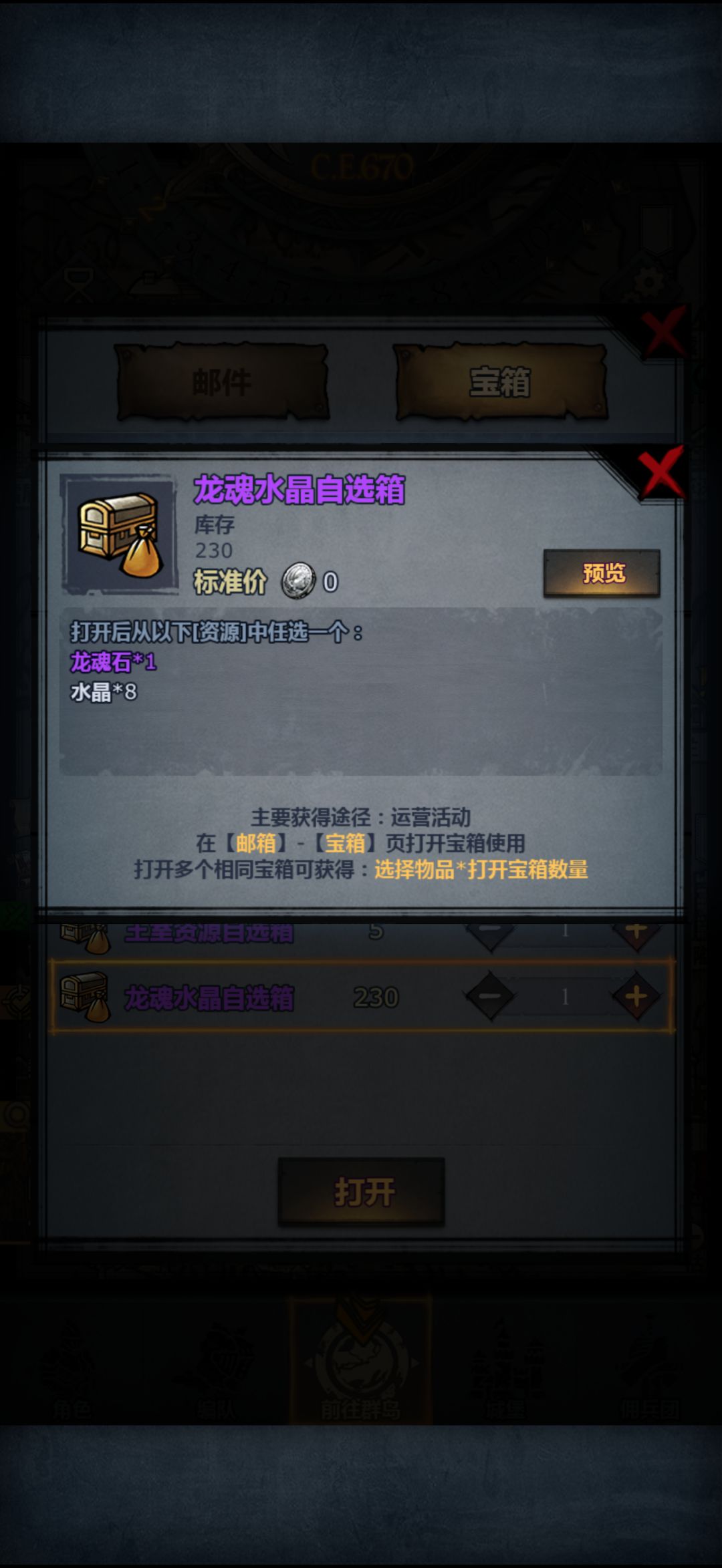 这俩该怎么选? 1