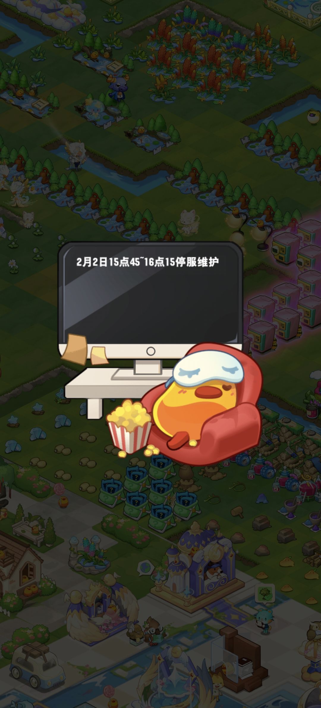 怎么这么突然截图