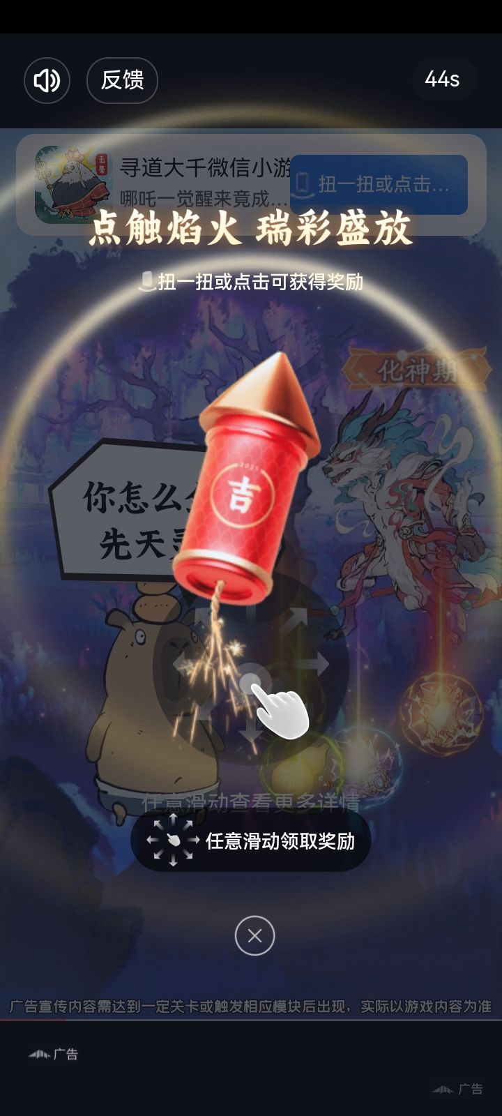 看，广告多别致， 2
