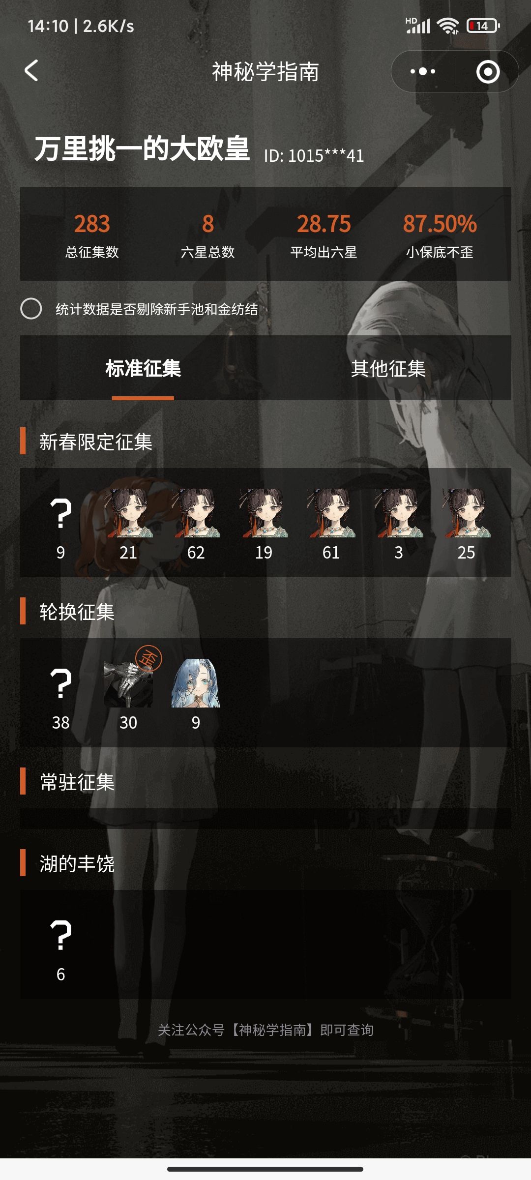 200抽刚好满塑 1