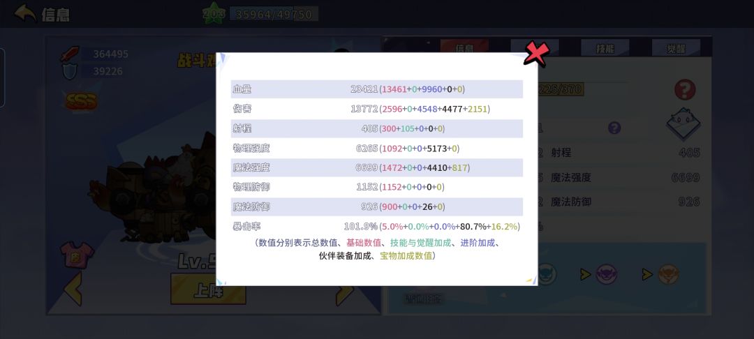 关于魔王 1
