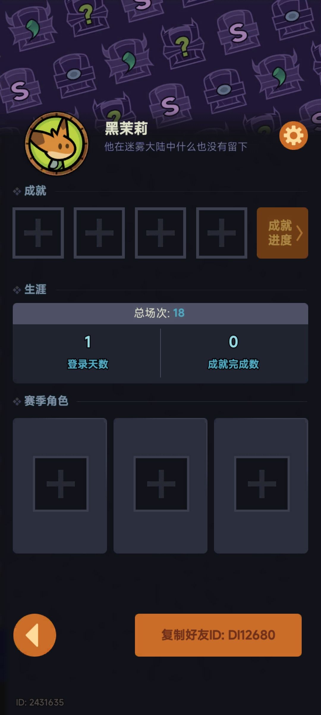 有没有大佬帮忙开下图 1