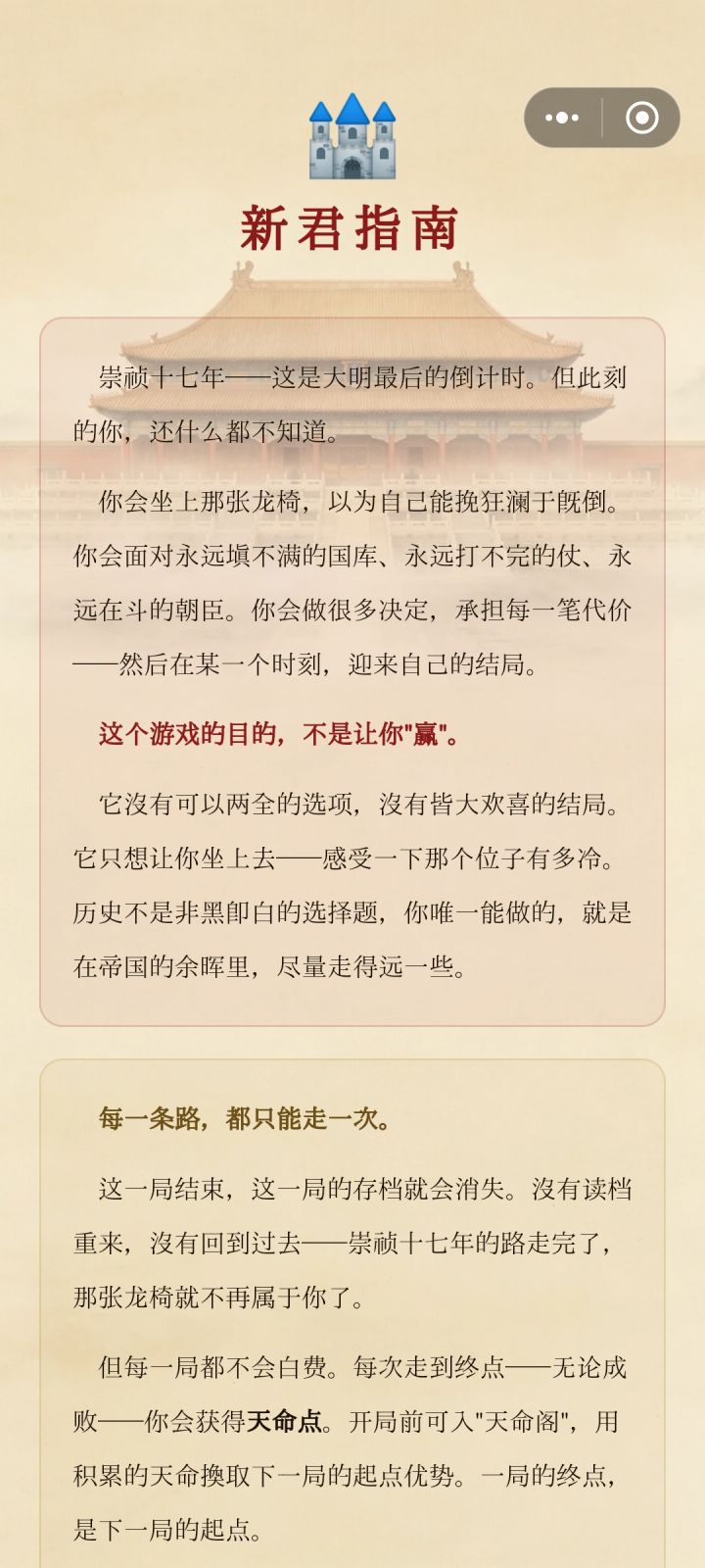 卡在这不动,试了几次都这样,无语截图