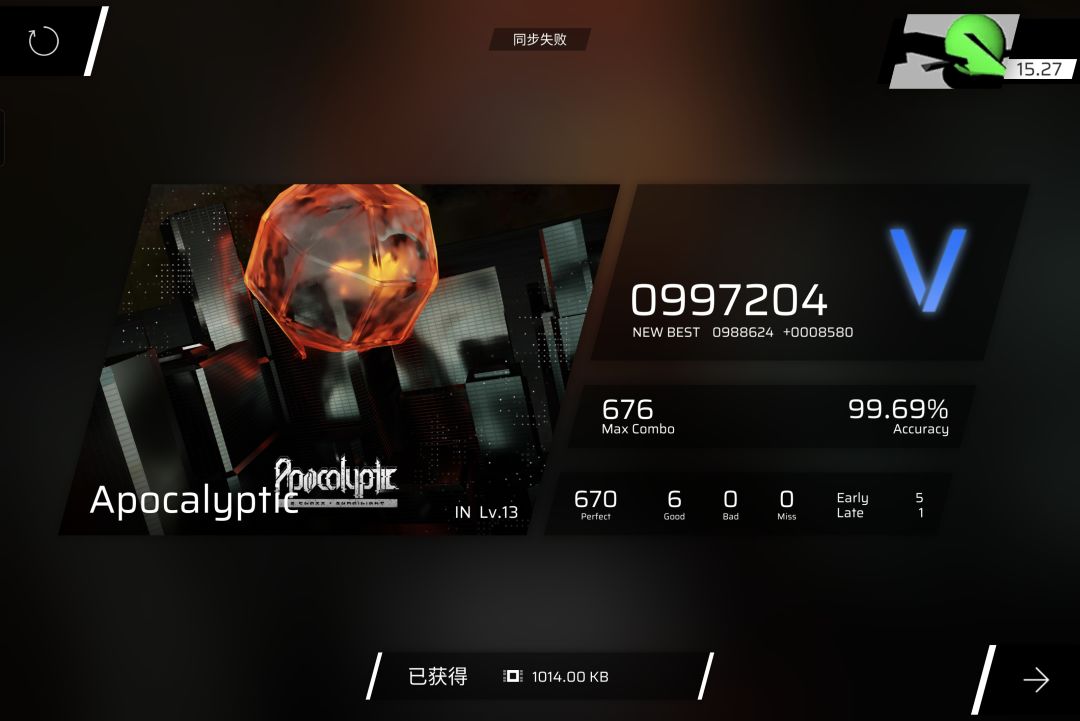 物理挂检查音游评测 3