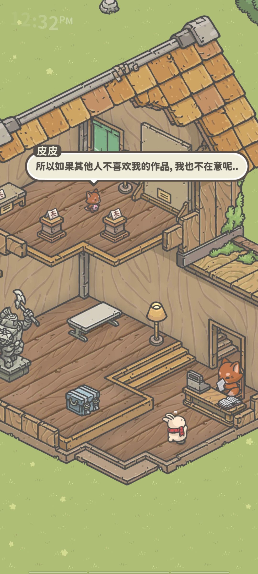动态图片 5