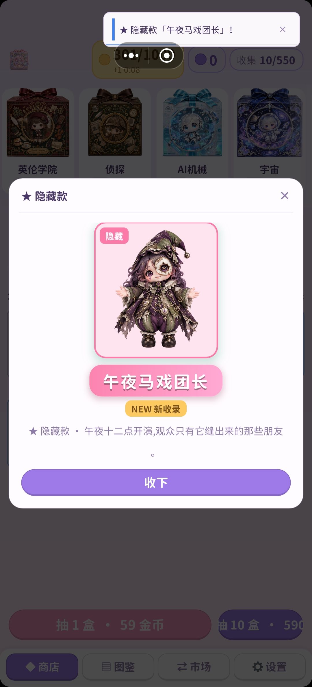 自己测试一下隐藏掉率还是有的 2