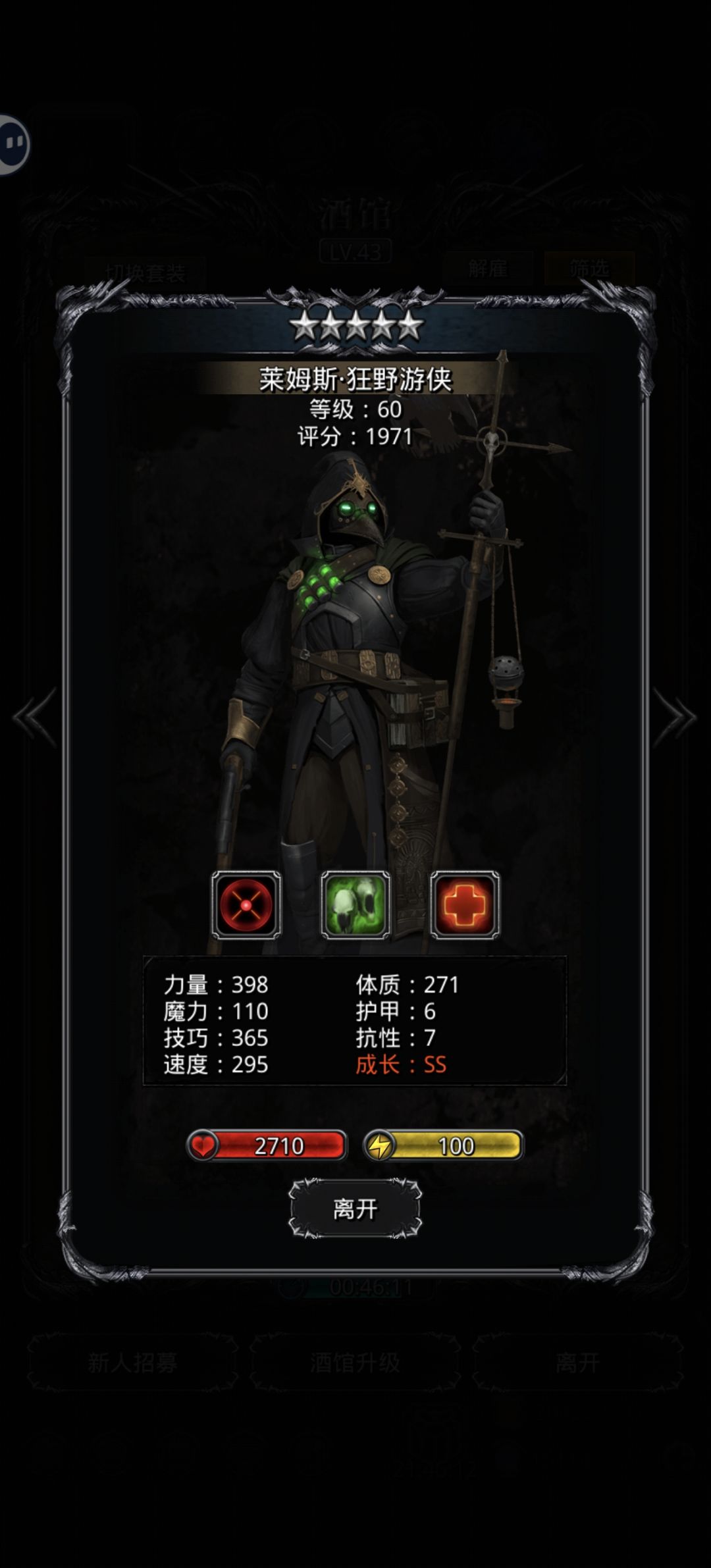 大佬们,两个鸟嘴怎么选 1