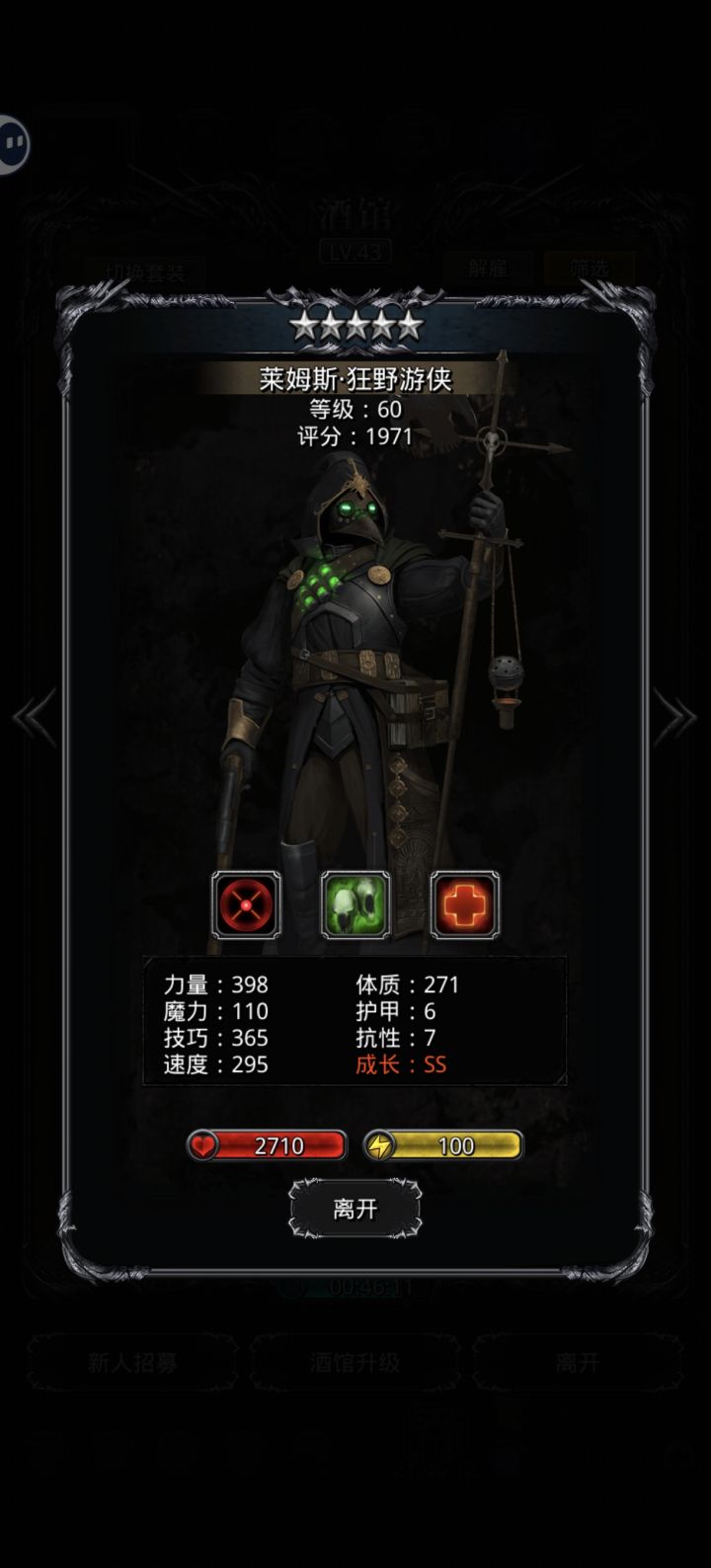 大佬们，两个鸟嘴怎么选截图