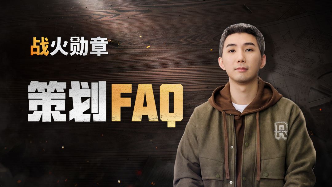 策划小丁：“三月风暴演习”3.17开启，夜间保护时段调整截图