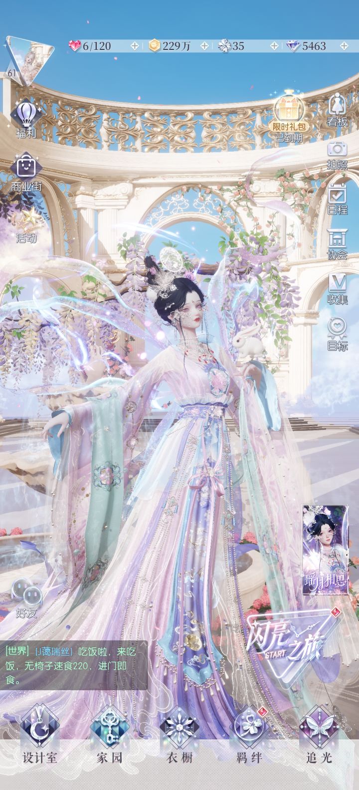 150抽,齐活啦哈哈哈哈哈哈哈,就是感觉背景没大有配套的截图