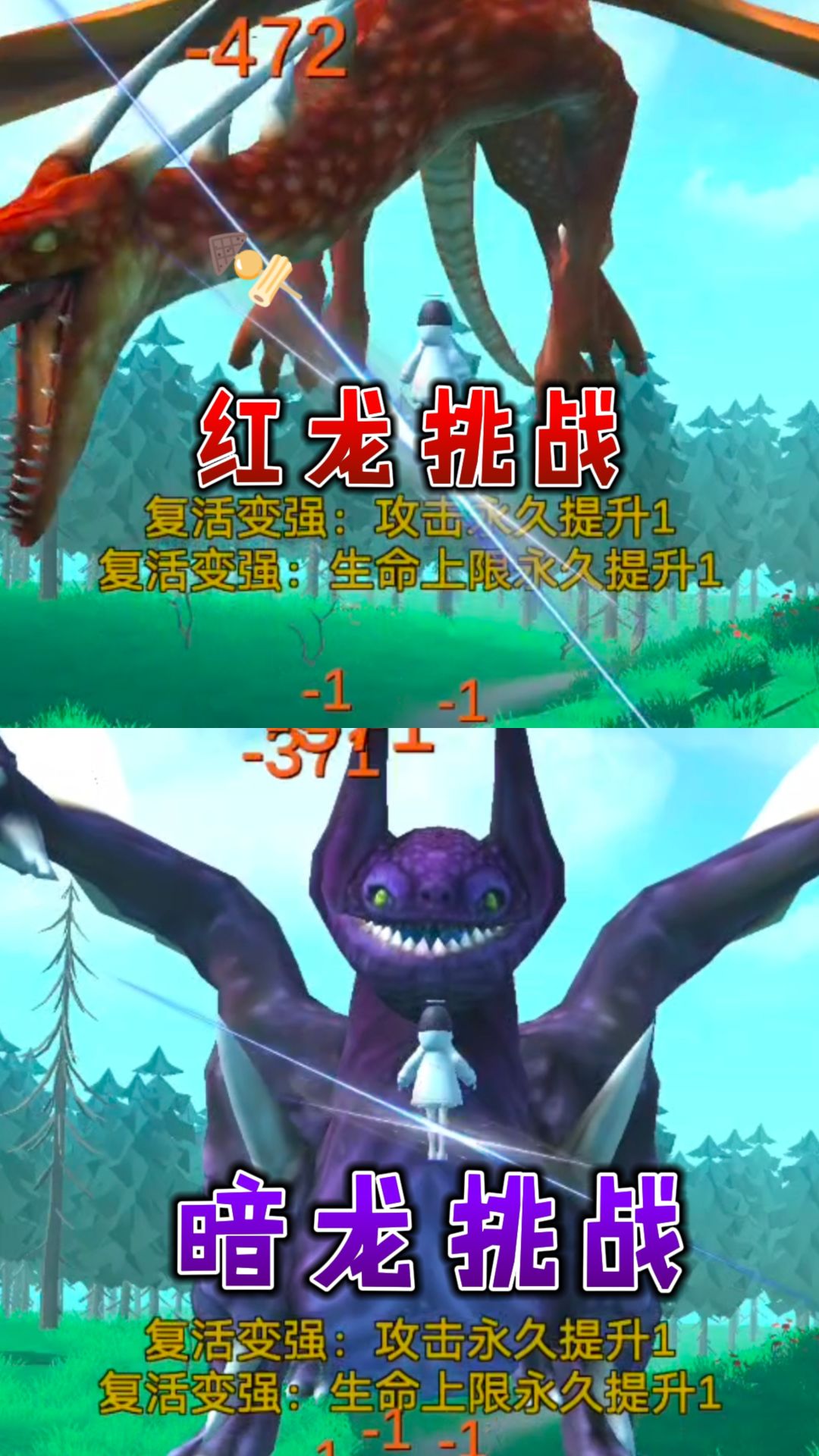 【放置+养成】死亡后复活就会变强？！ 3
