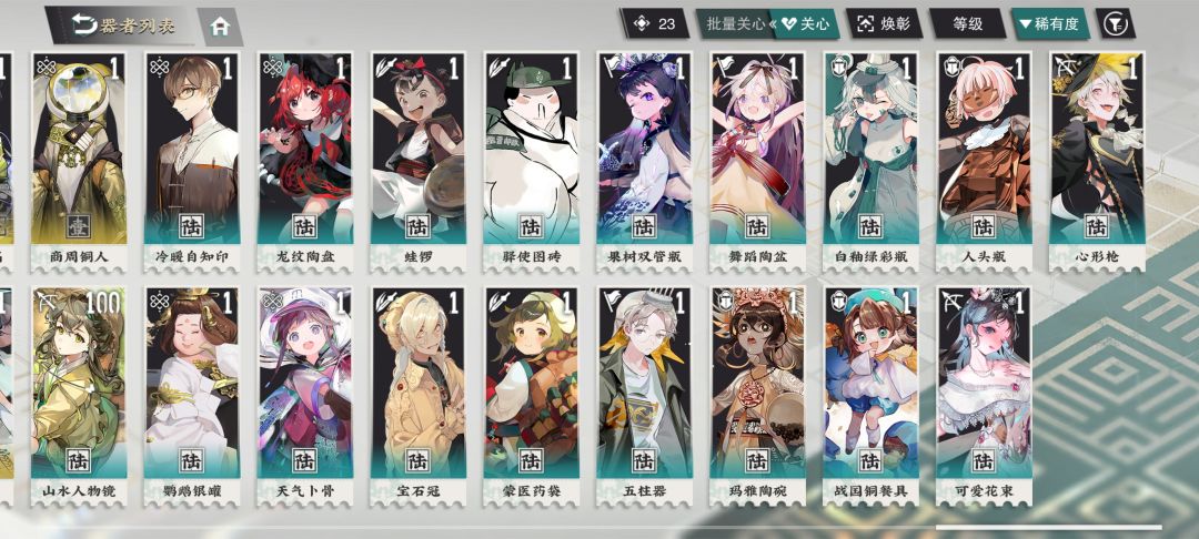 刚回归抽完限定这里面还有什么能玩吗？ 6