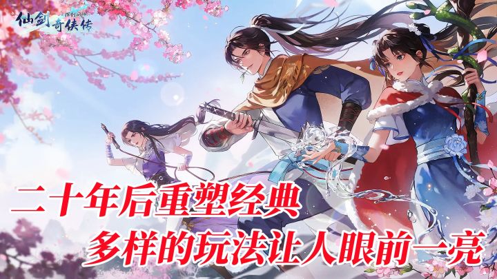二十年后重塑经典,卡牌回合制也能玩SLG,这真是大胆的尝试!截图