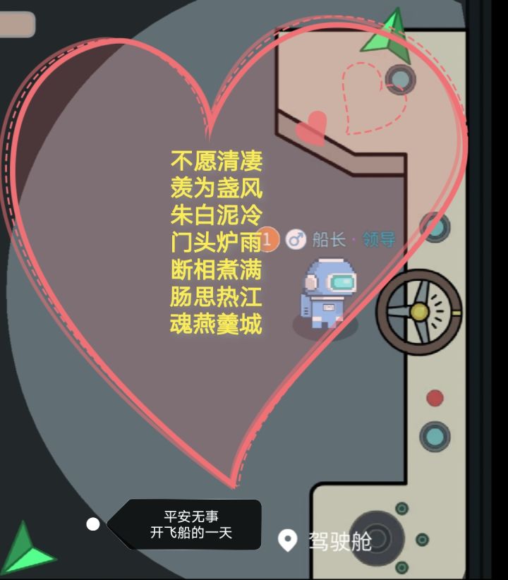 萌即正义(๑><๑)截图