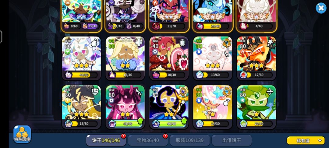 呃 2