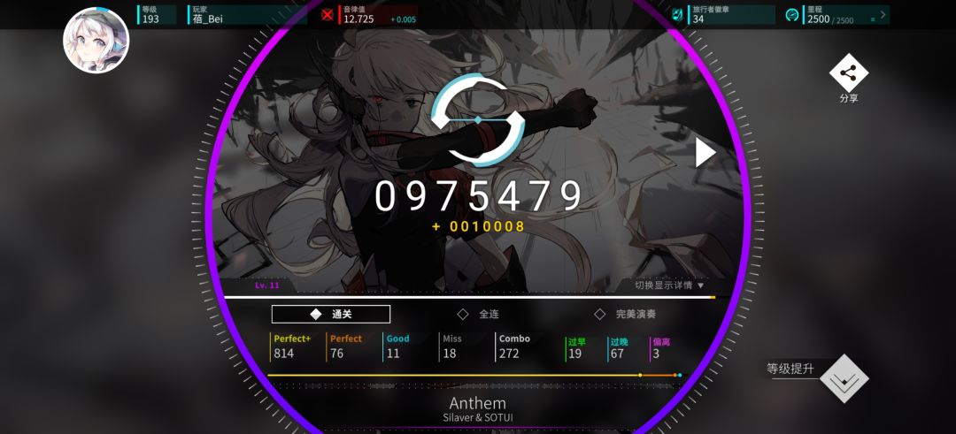 玩 1
