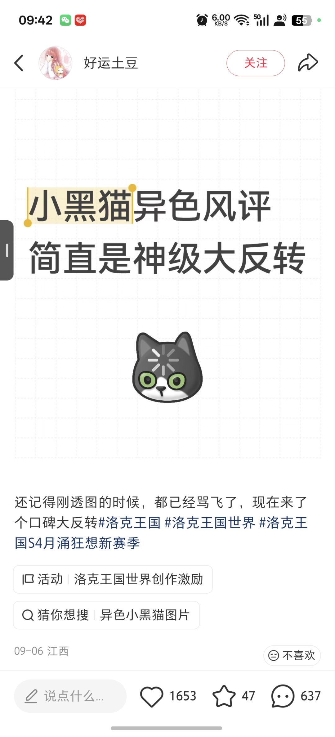 如果一阶也是暹罗就更好了 1
