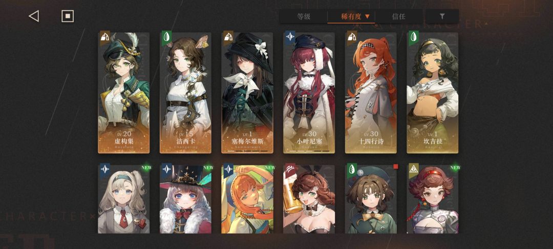 刚入坑发现根本不知道干什么 3