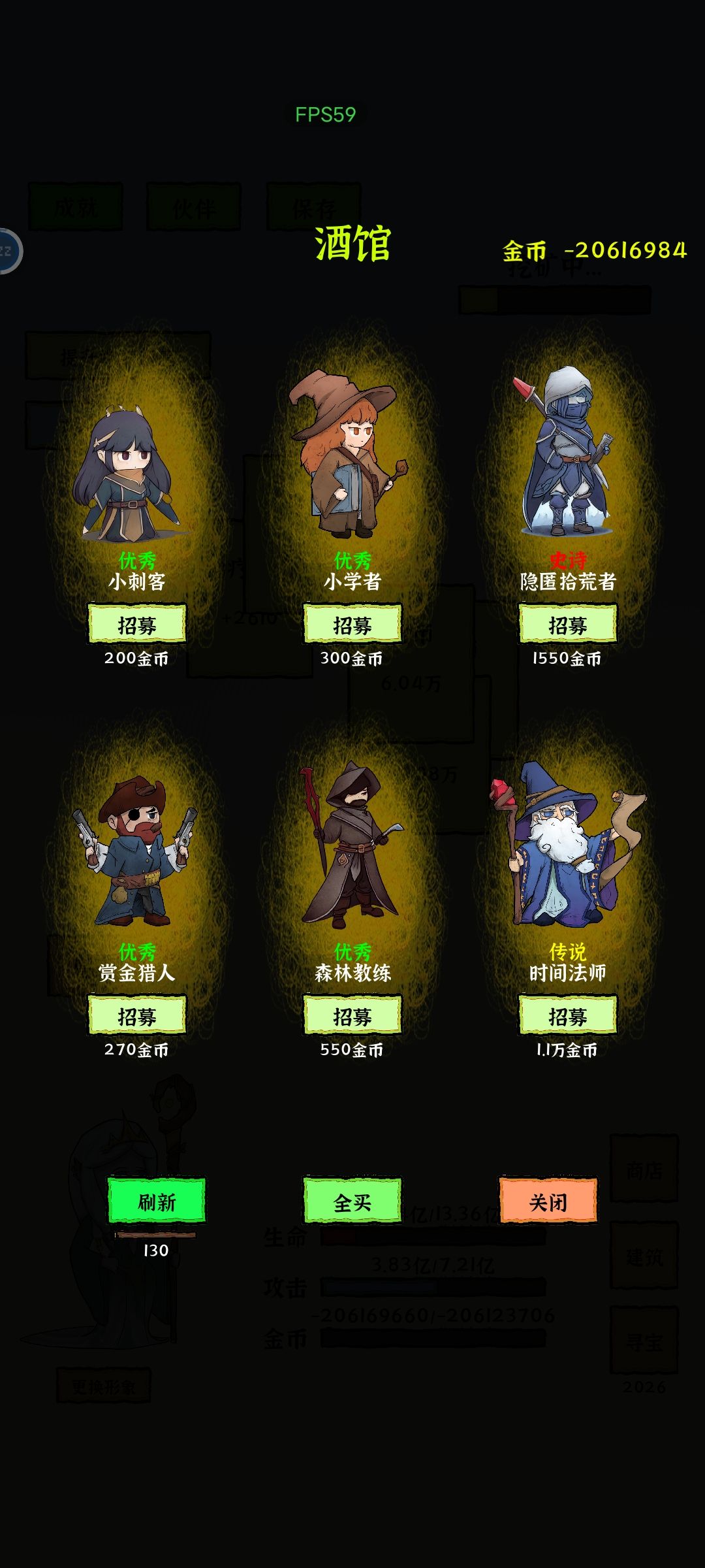 复活赛 2