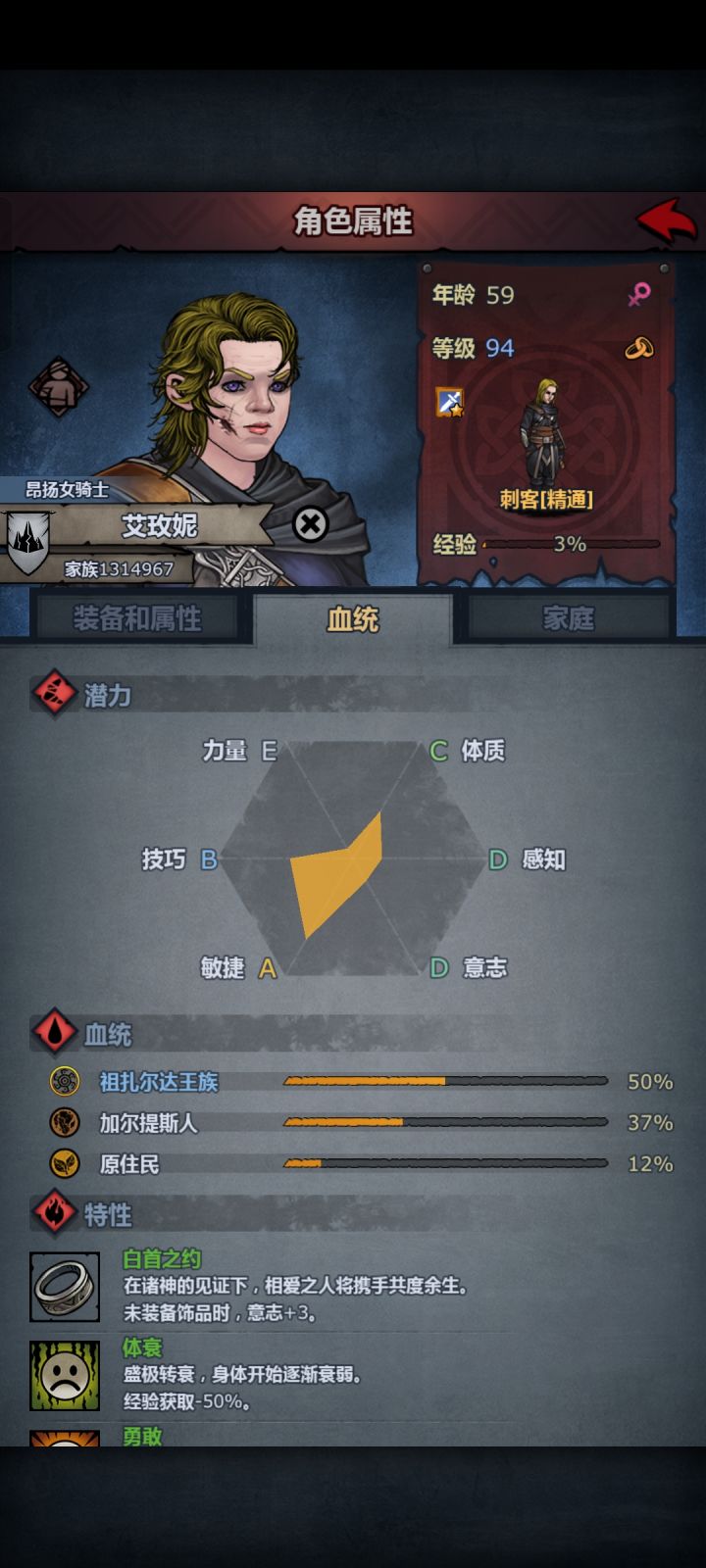 唉，没开个好头。难受截图