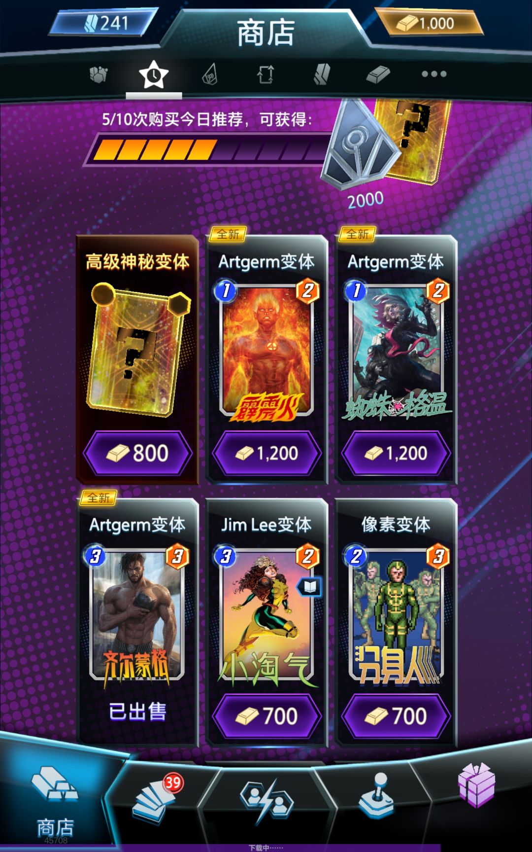 女洛我没买,猛哥必买😍 1