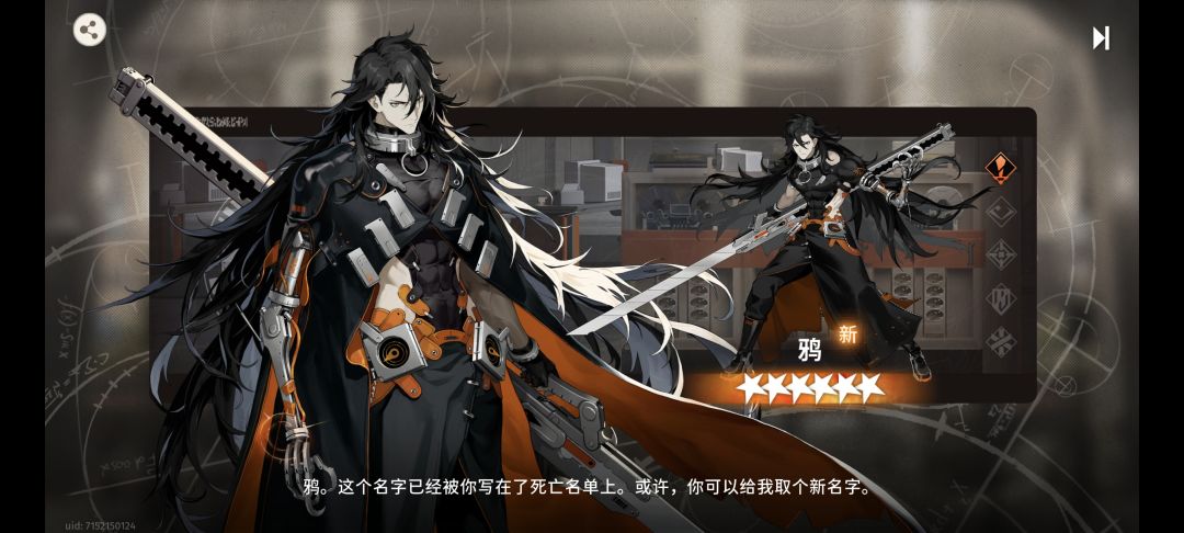 马上开定向,要抽梧桐配定向碎银子吗 1