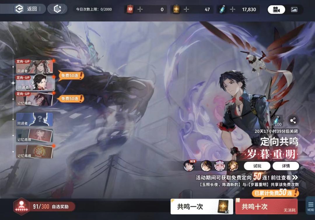 更新完成了,可是... 2