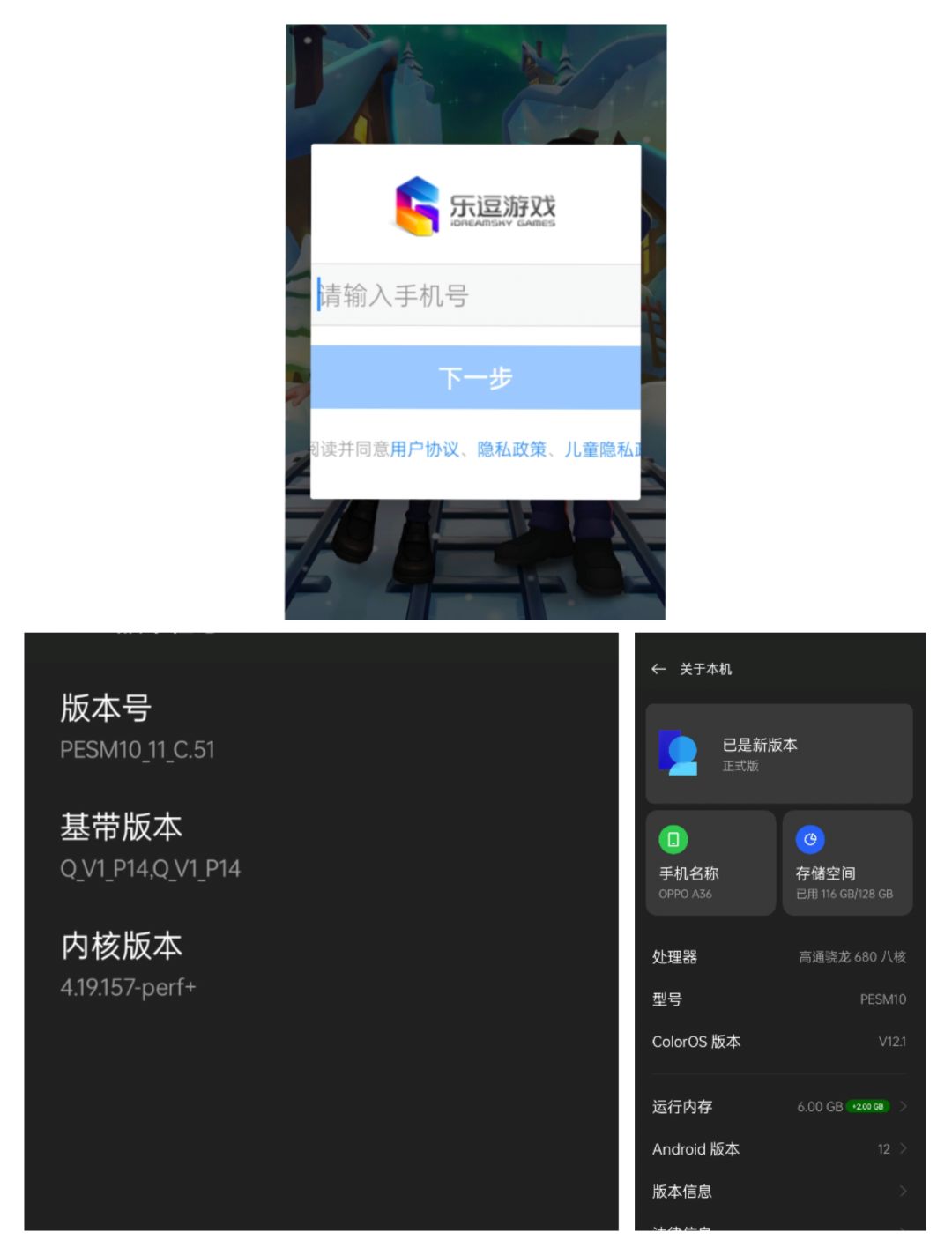 官方,你页面有点问题(官方翻图片看手机版本) 1