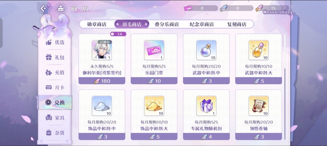 十五抽出(●'◡'●) 5