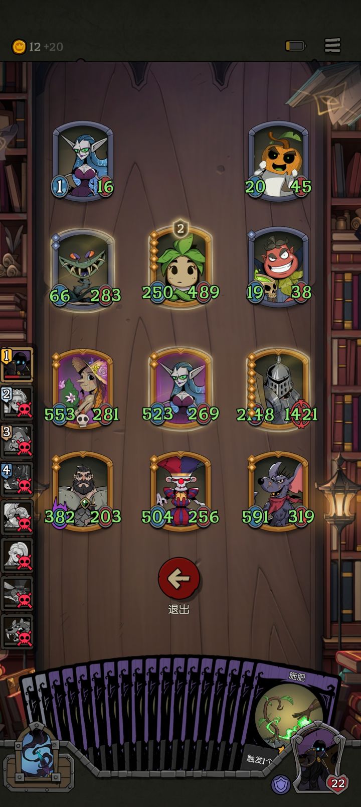 这是正经肥料吗?截图