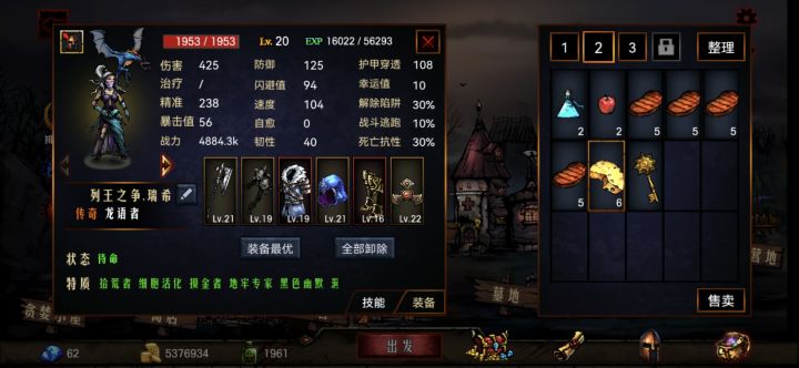 出问题了？截图