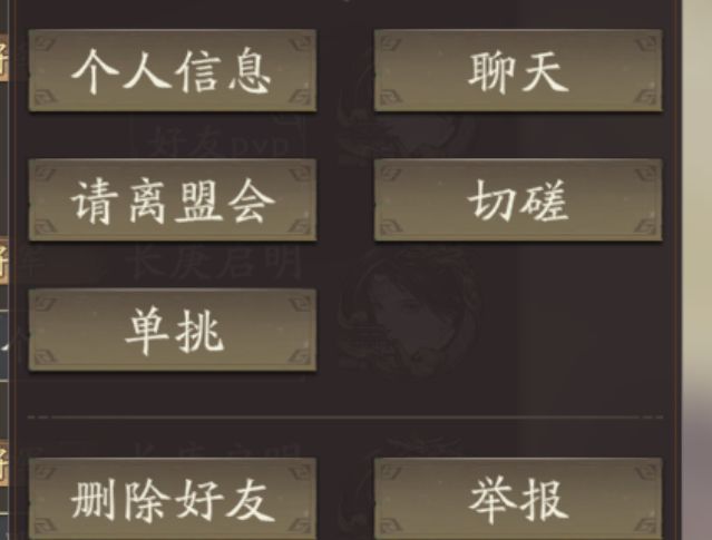 来自盟主玩家的吐槽 1
