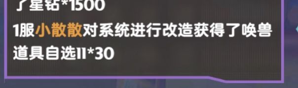 今天啥日子都出货了？截图