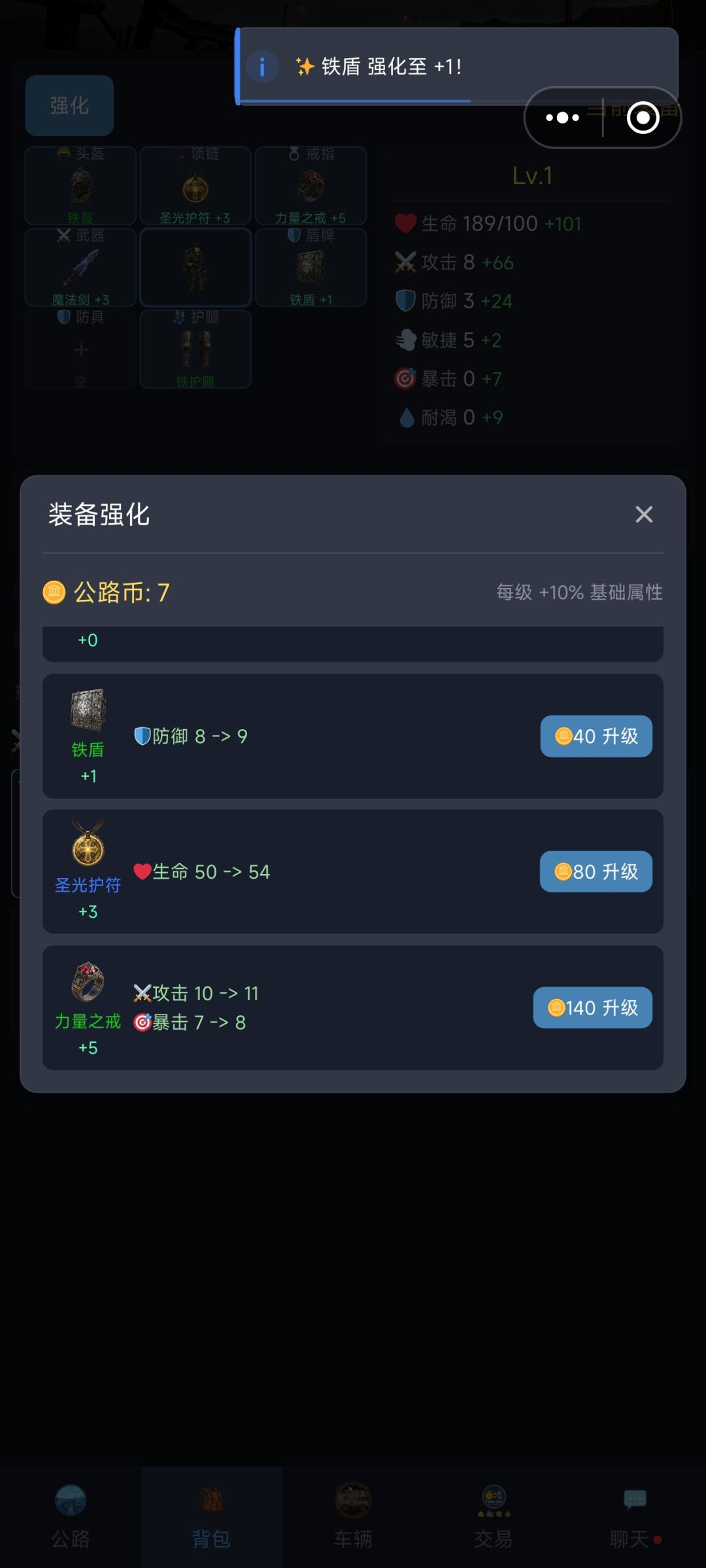 1.0.89版本更新 2