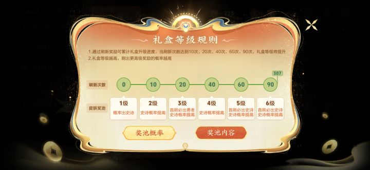 策划你真是好样的截图