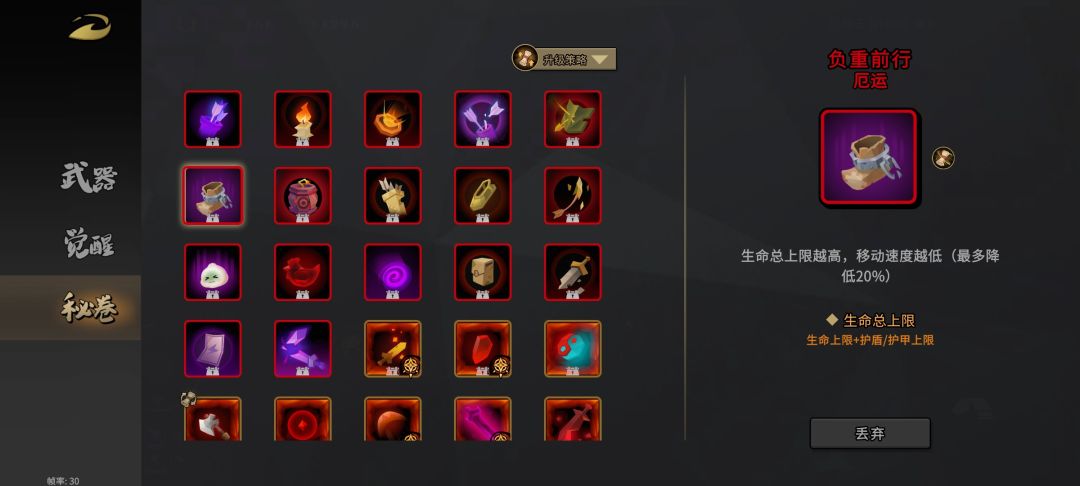 我这把怎么样 1