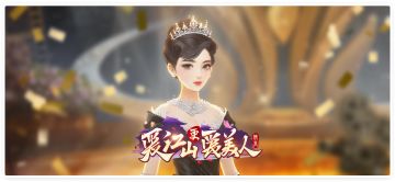 【活动更新】闪耀时代，荧幕巨星。限定套装上线！