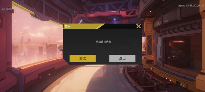 又啥情况?截图