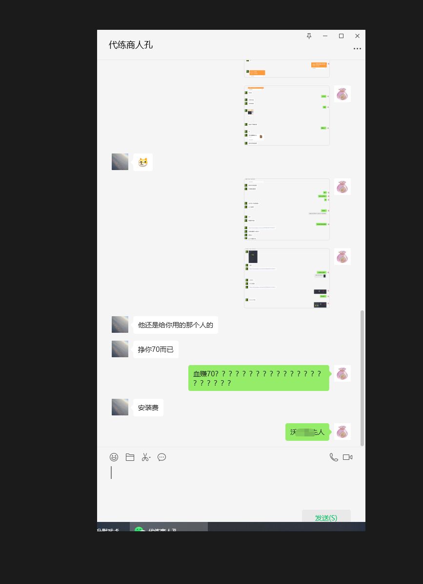 有法院强制执行,你怕什么? 14