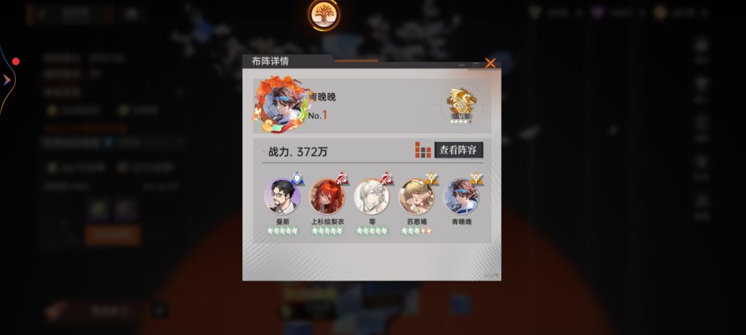 寻找全服第一,包括渠道跟官服 1
