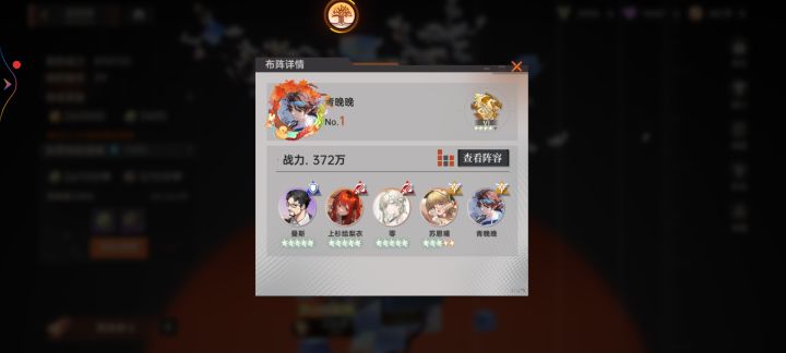 寻找全服第一,包括渠道跟官服截图