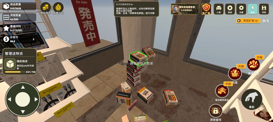 动态图片 3