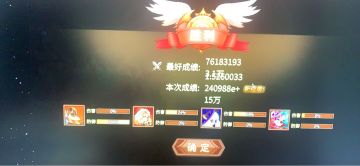 葵火千亿亿达成